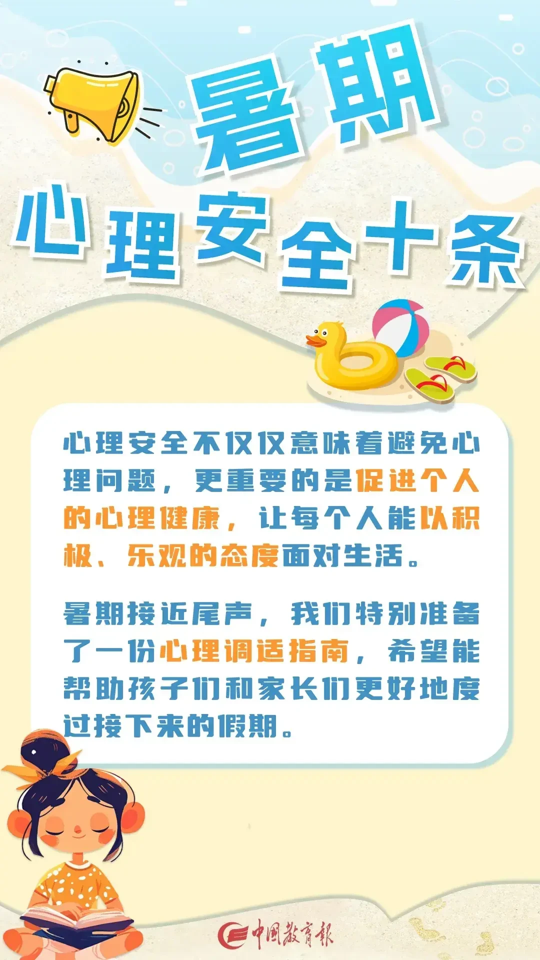 制定篮球交流计划以促进个人技能发展的方法_1